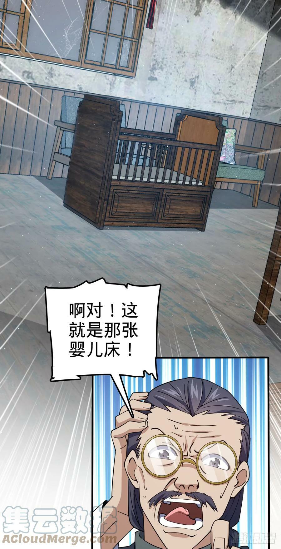 706 向秀惜18