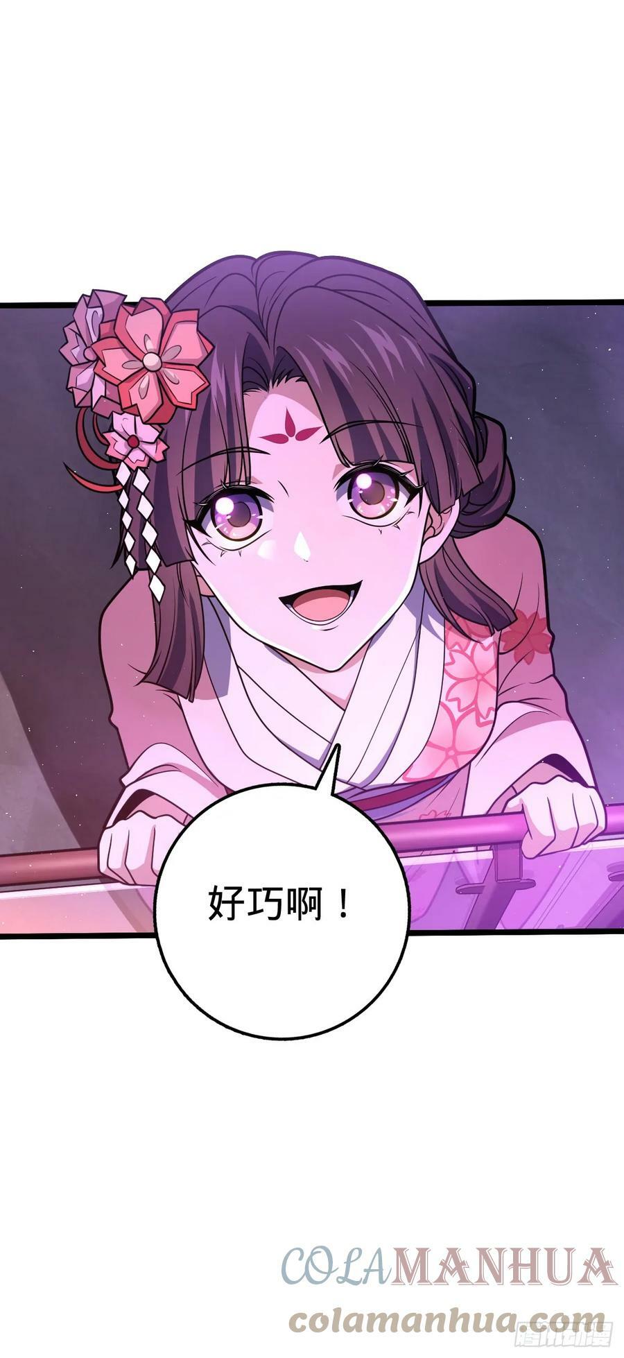 690 不要忘记烟火下的我36