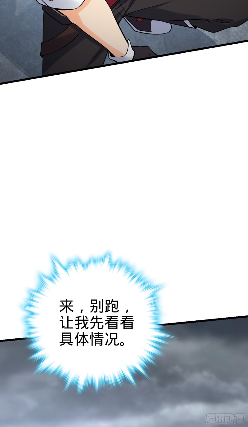 156 夺刀5