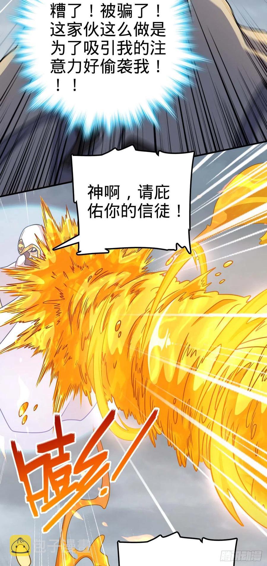 334 救星14