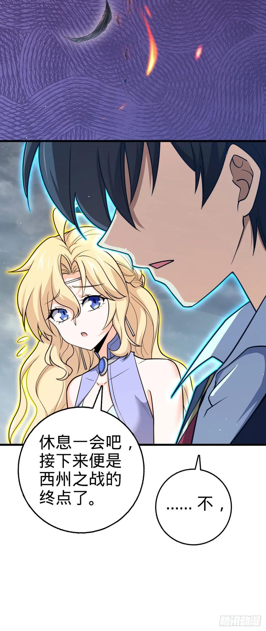 816 被诅咒了？34