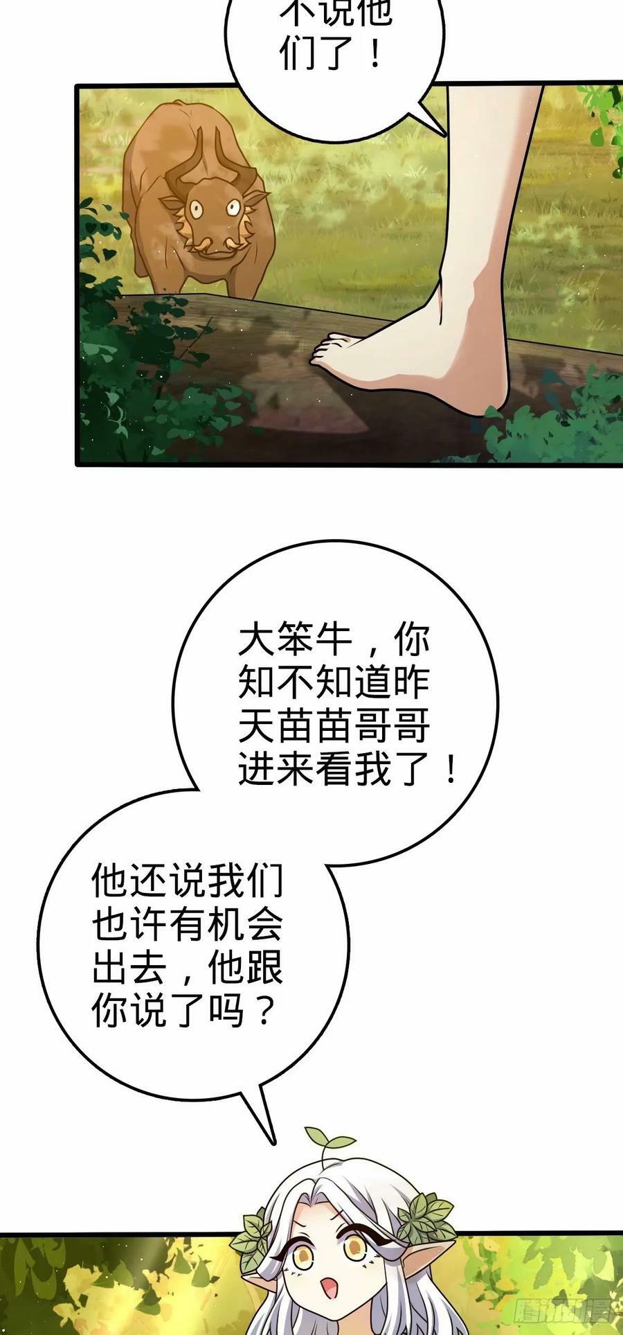 738 古沁5