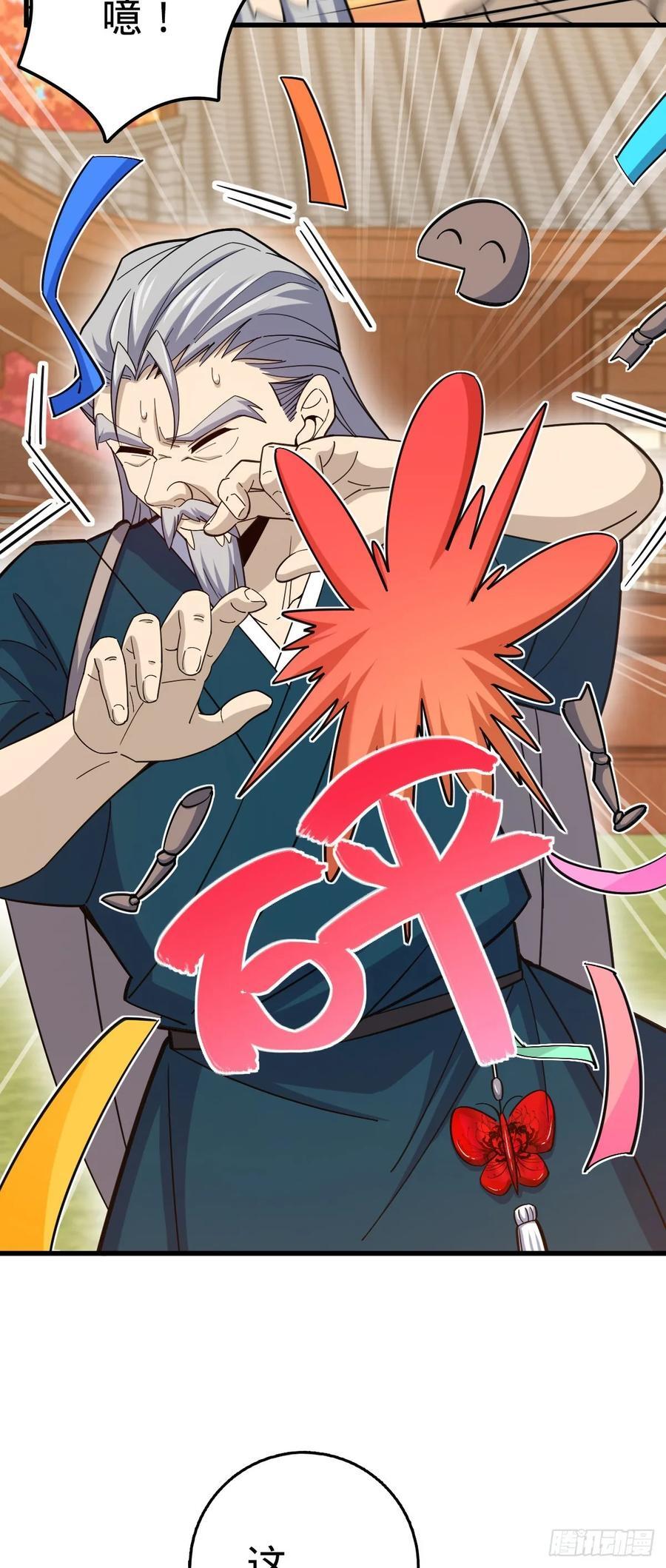 817 蝶散人25