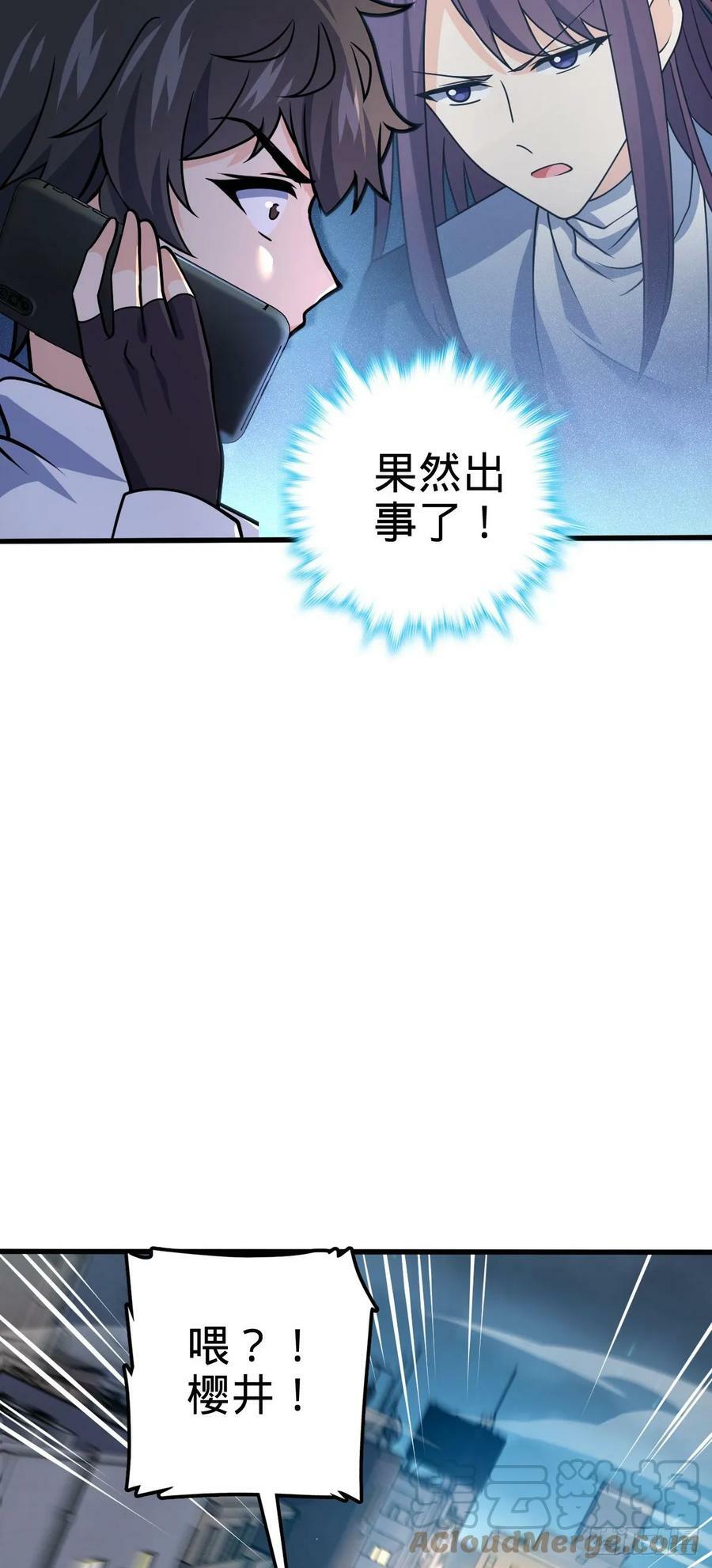 695 等我3