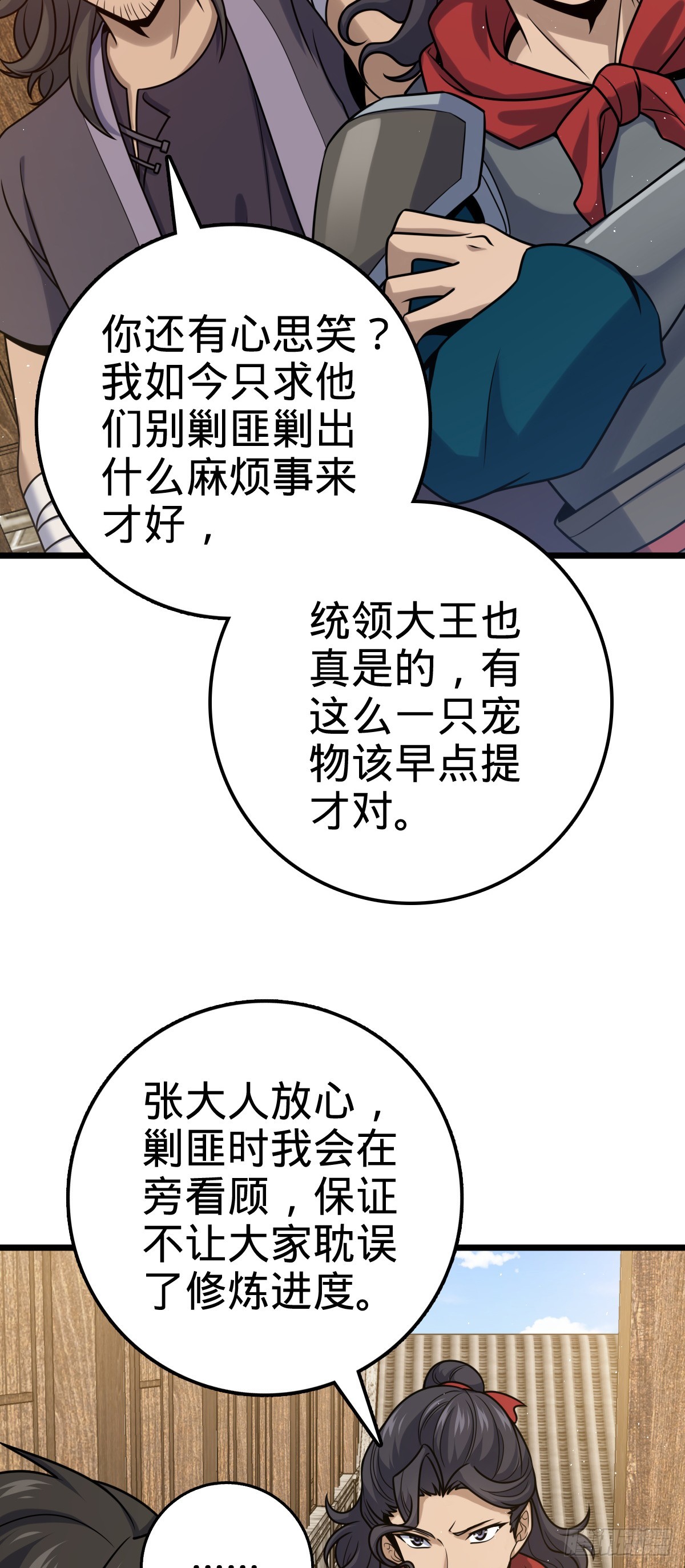 613 偏爱24