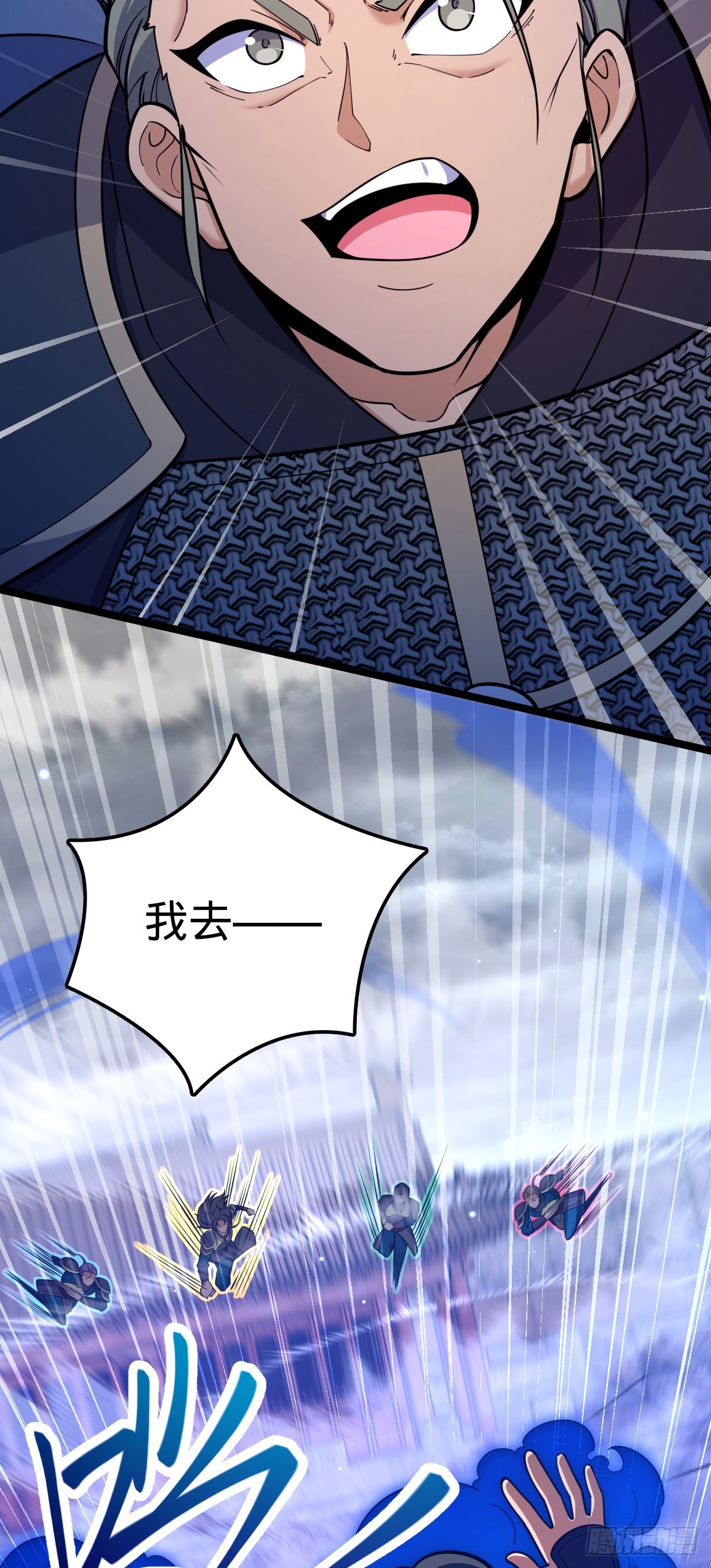 651 贵族军的希望10