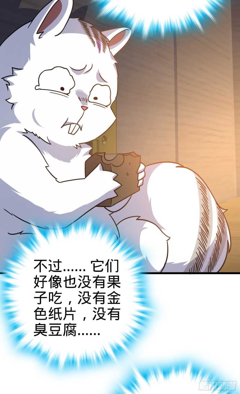 108 读取梦境14