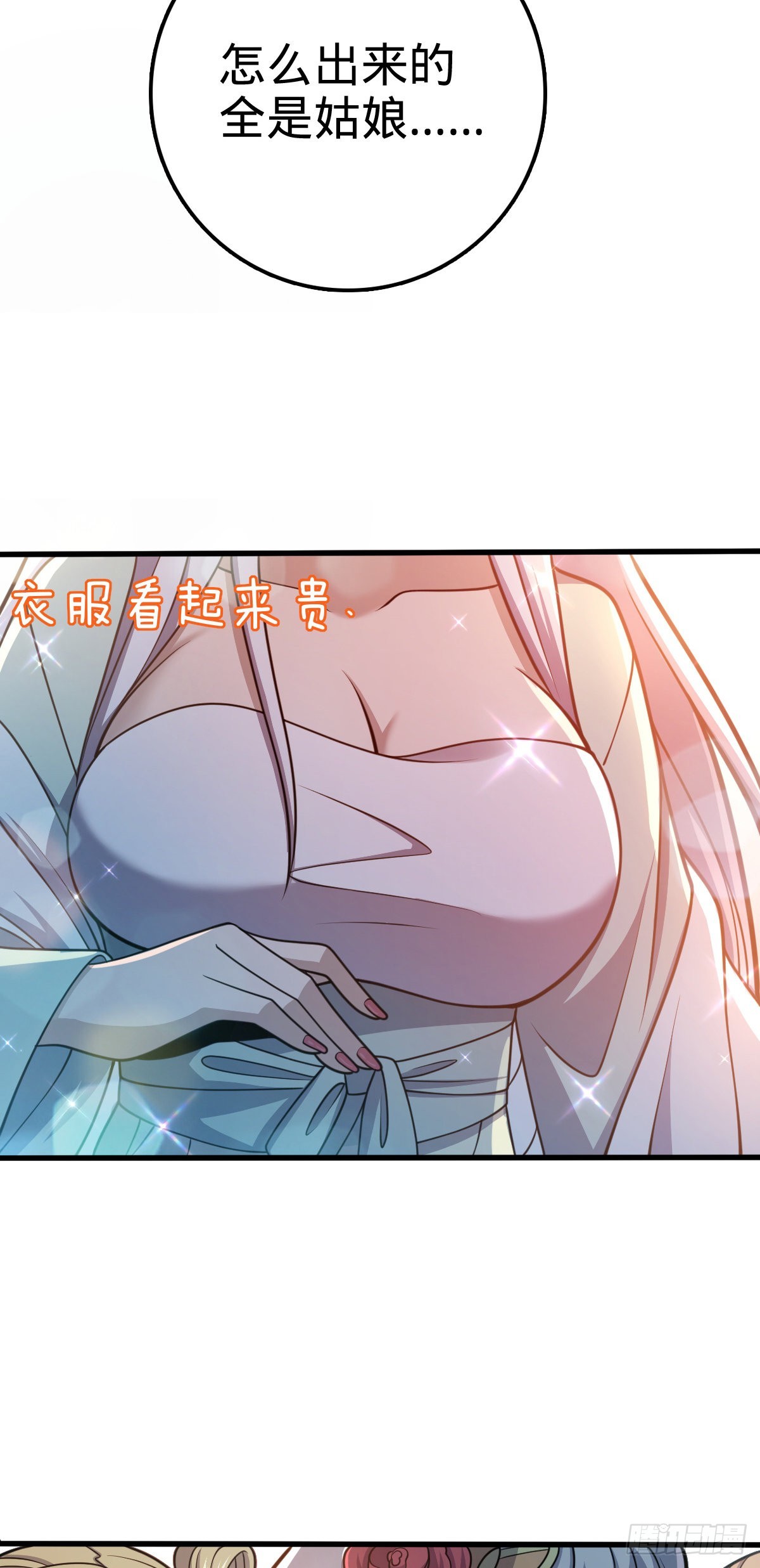 513 谎报军情30