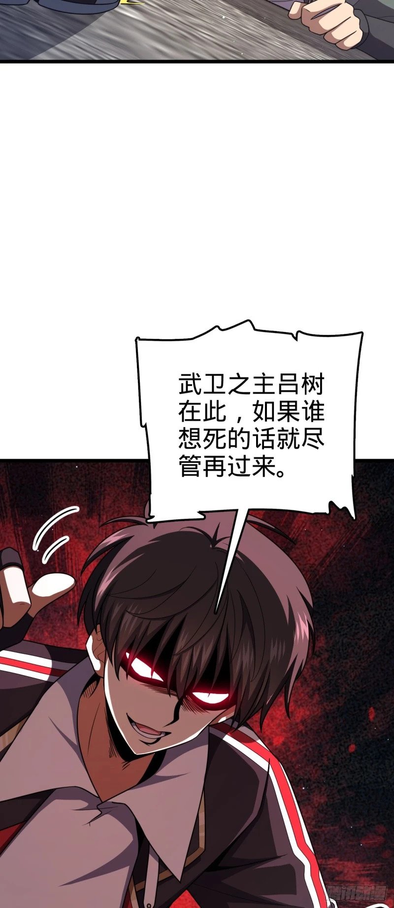 781 守护者-树47