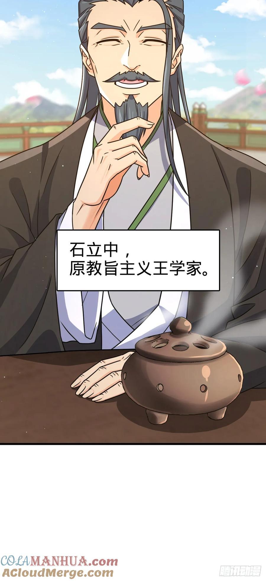 828 桃花诗会51