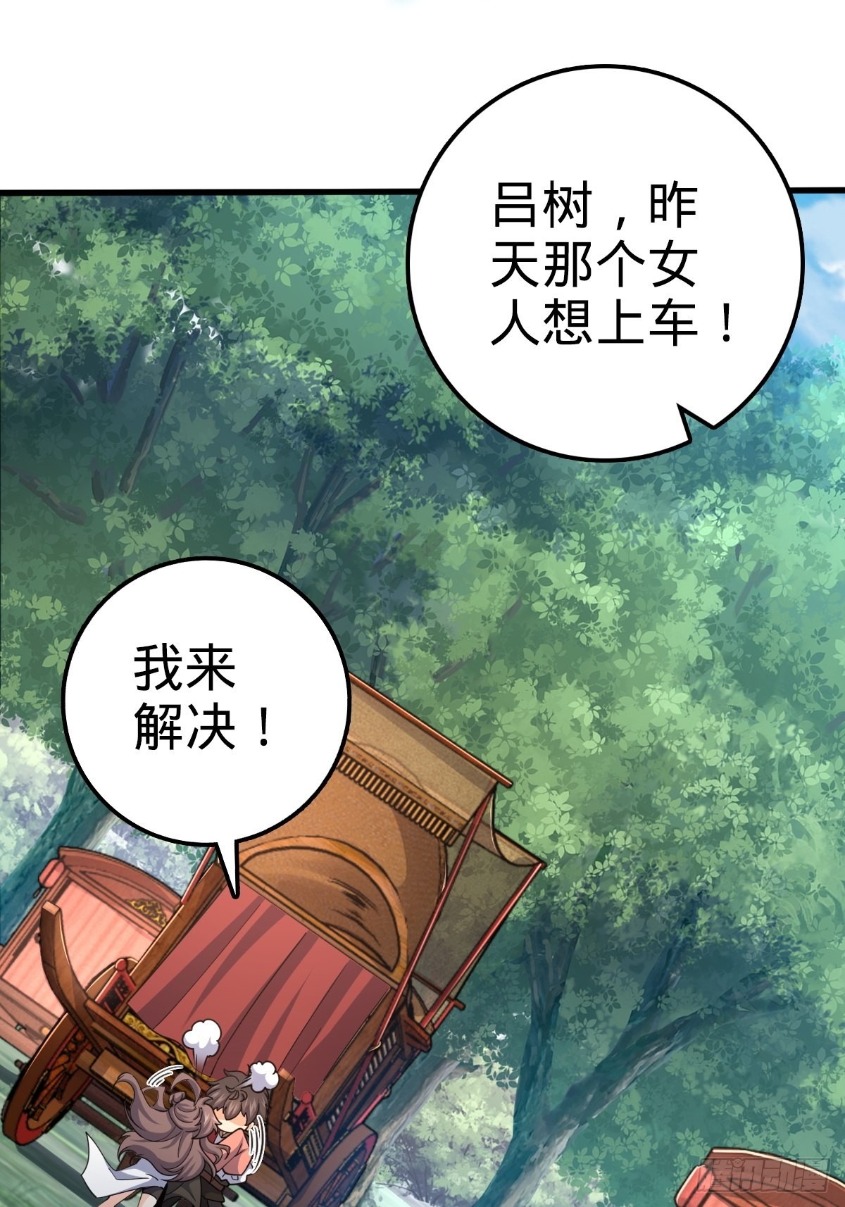 595 偷袭16