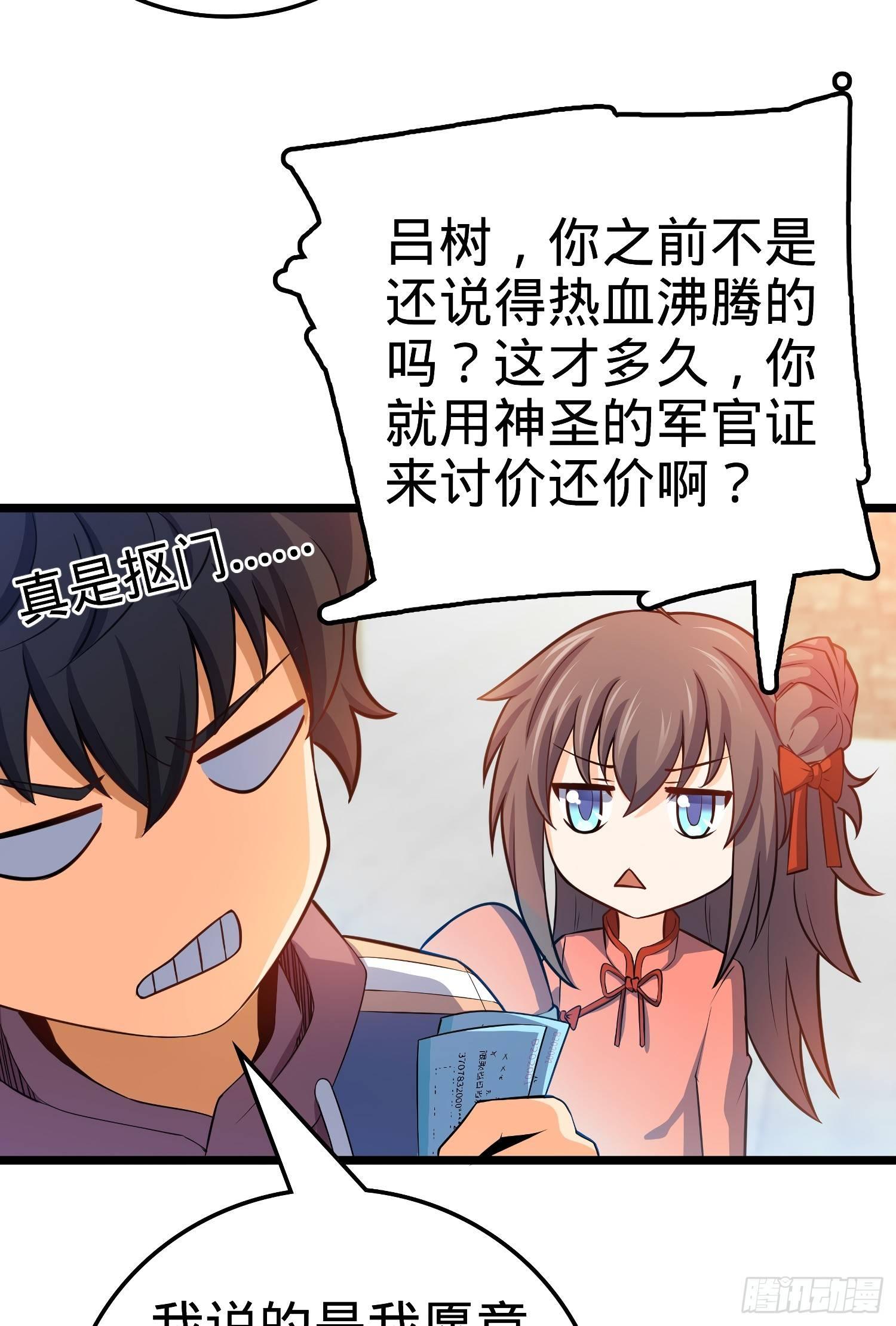 59 宣誓75