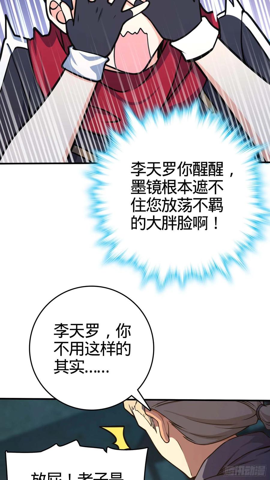 265 无法努力的感情5