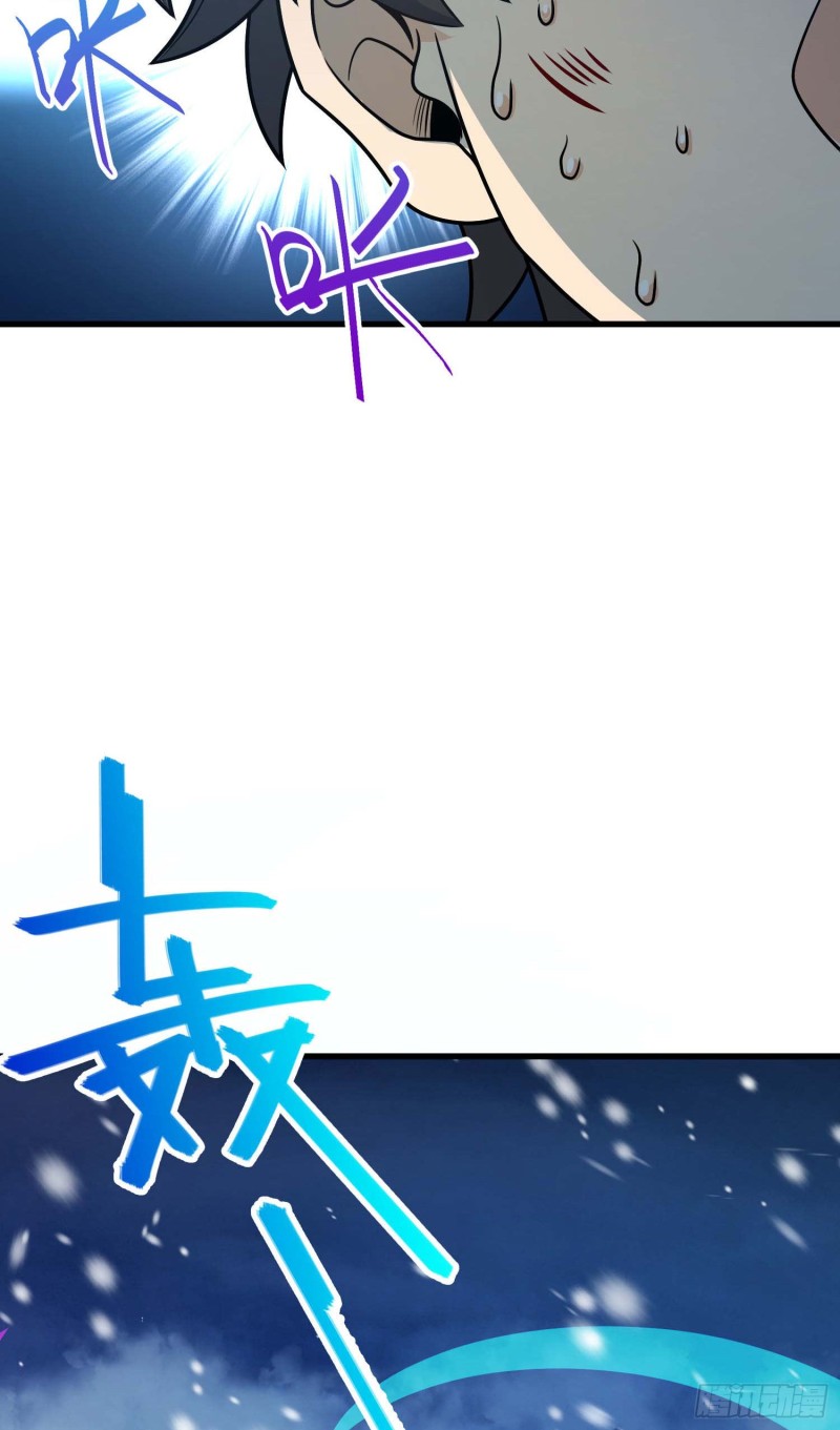 248 剑灵现14