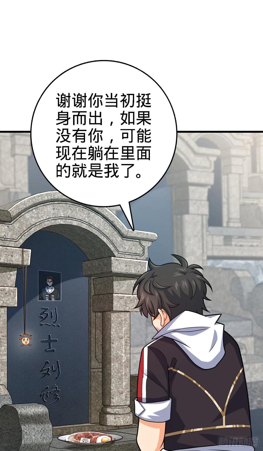 287 春节61