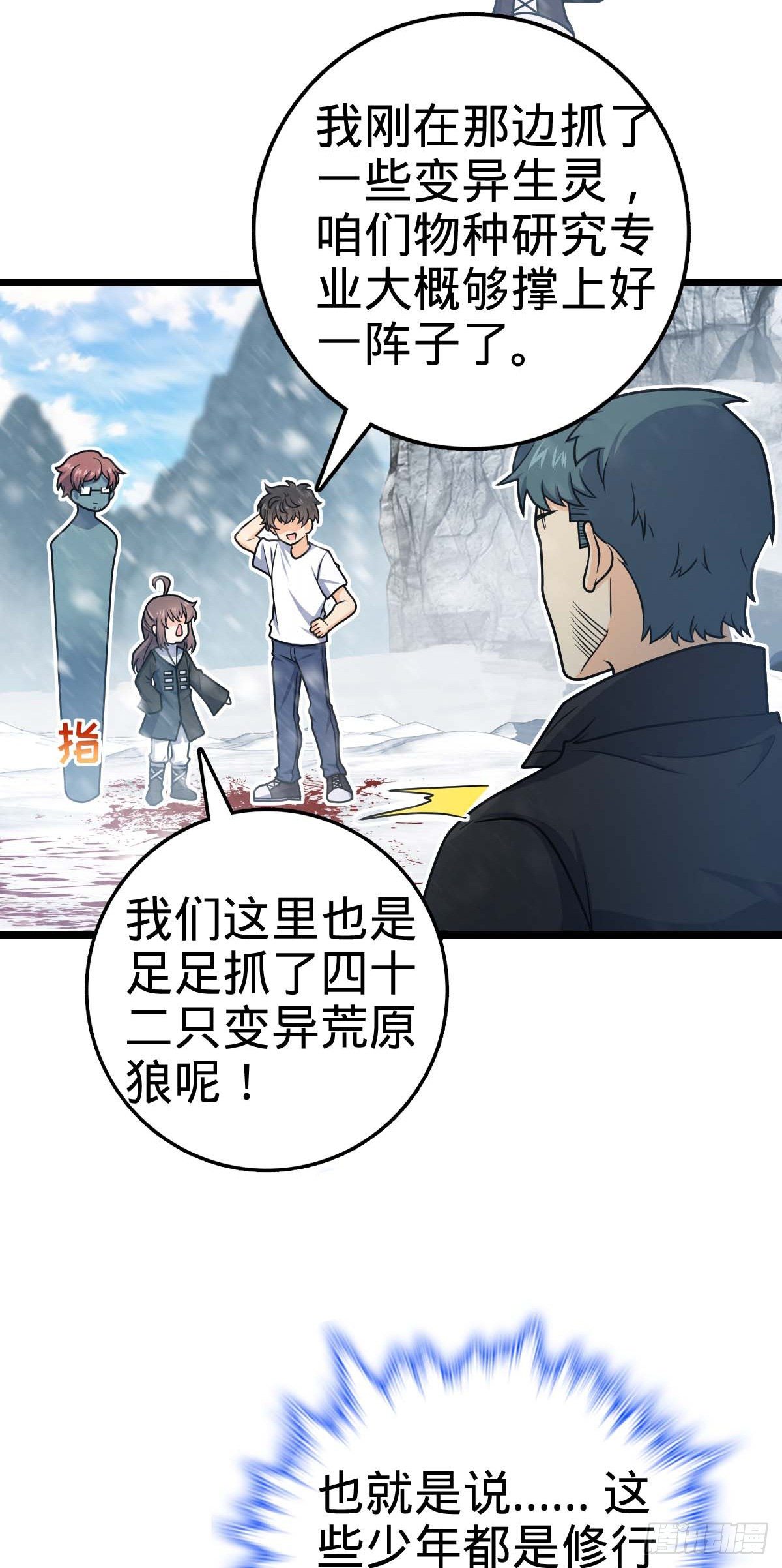 404 罗北之谜30