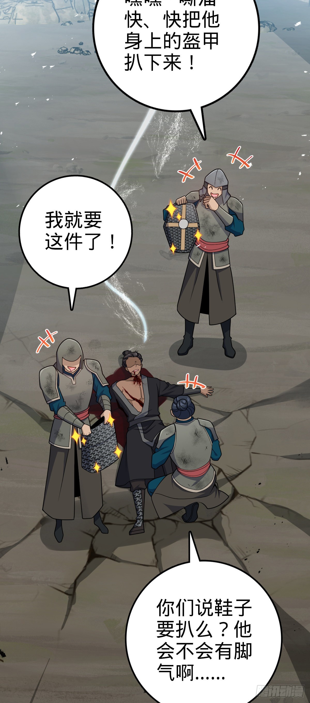 564 薅长矛25