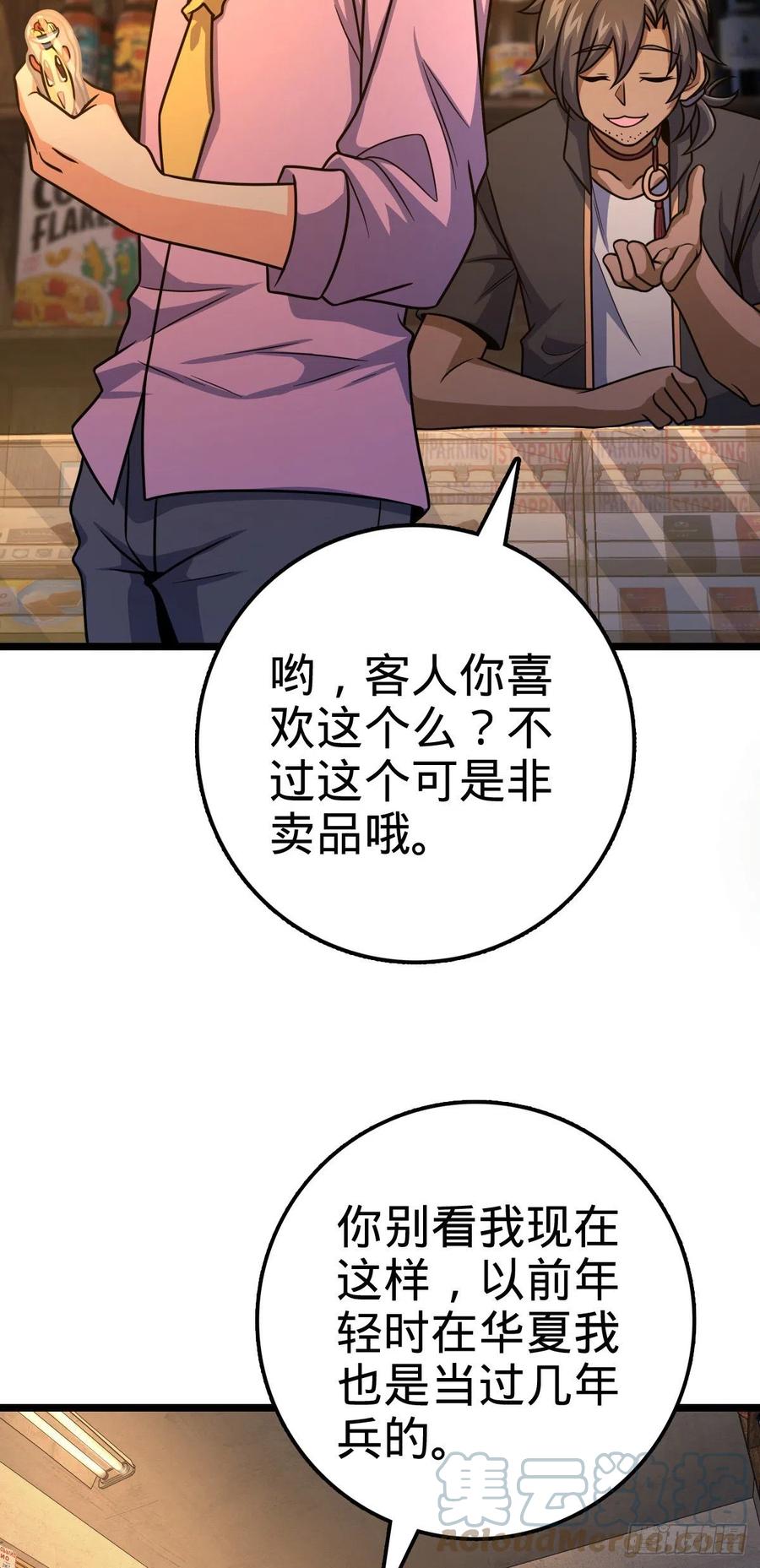 326 赵永臣24
