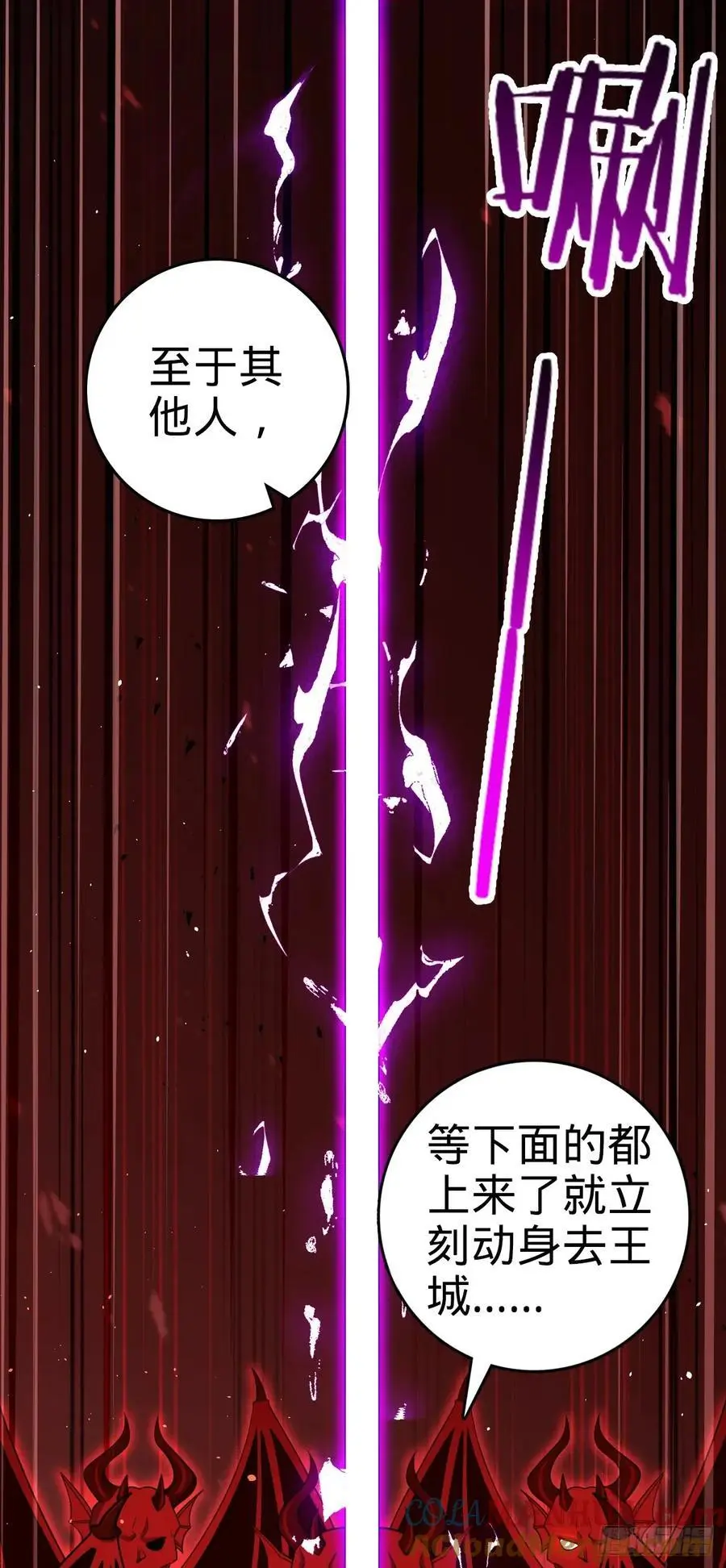 875 刺杀24