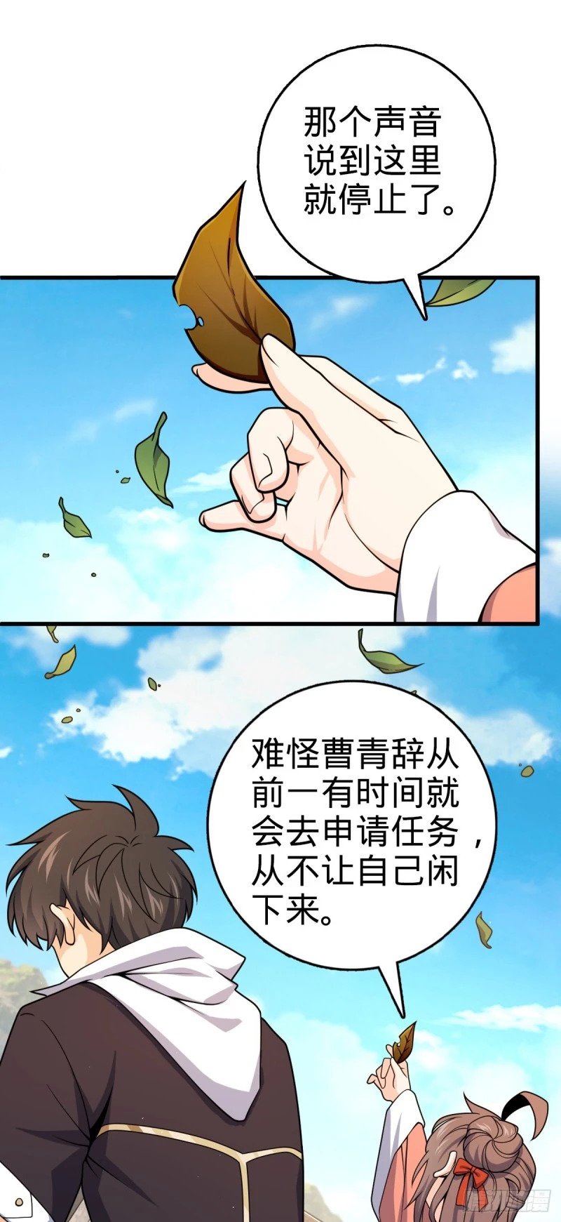 780 相伴人生路1