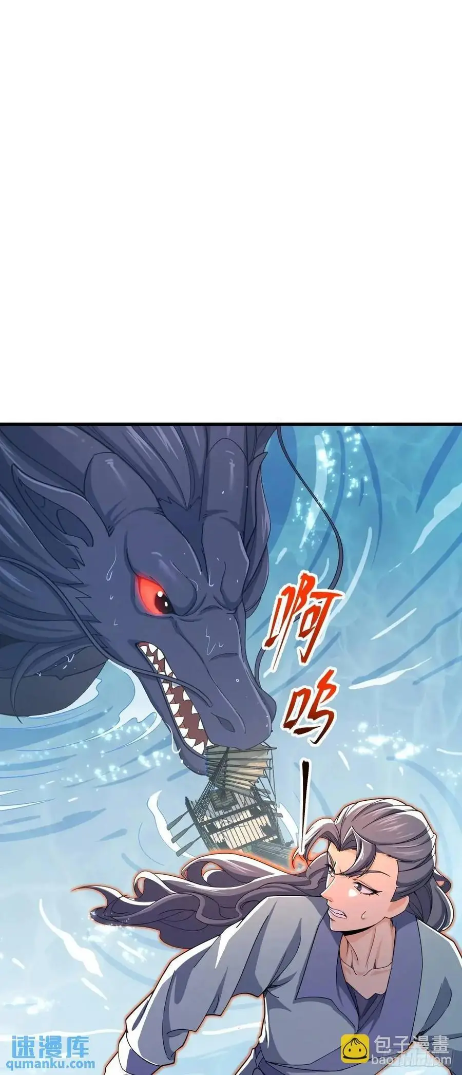 856 本龙为你打下江山4