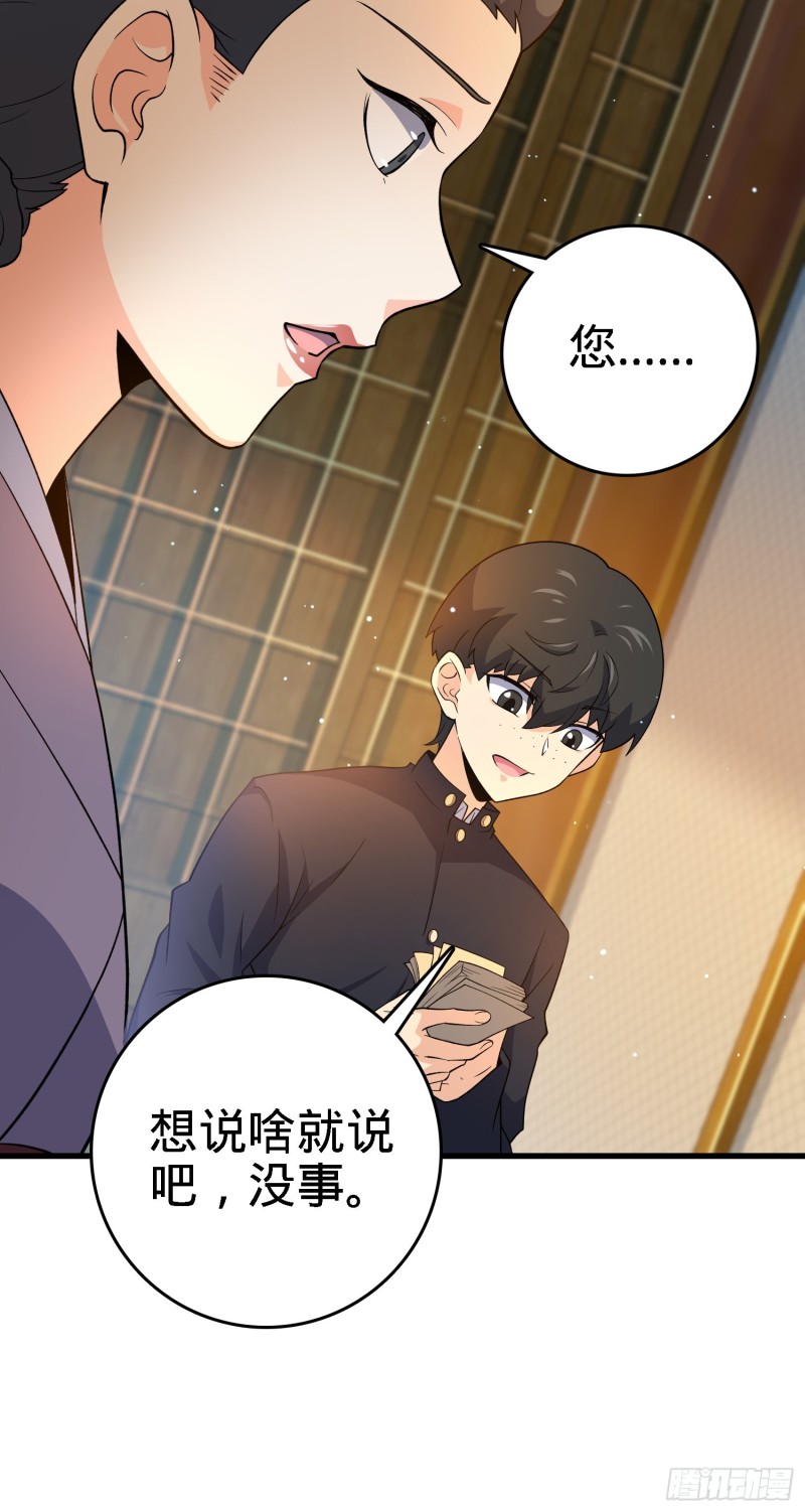 220 深夜杀机28