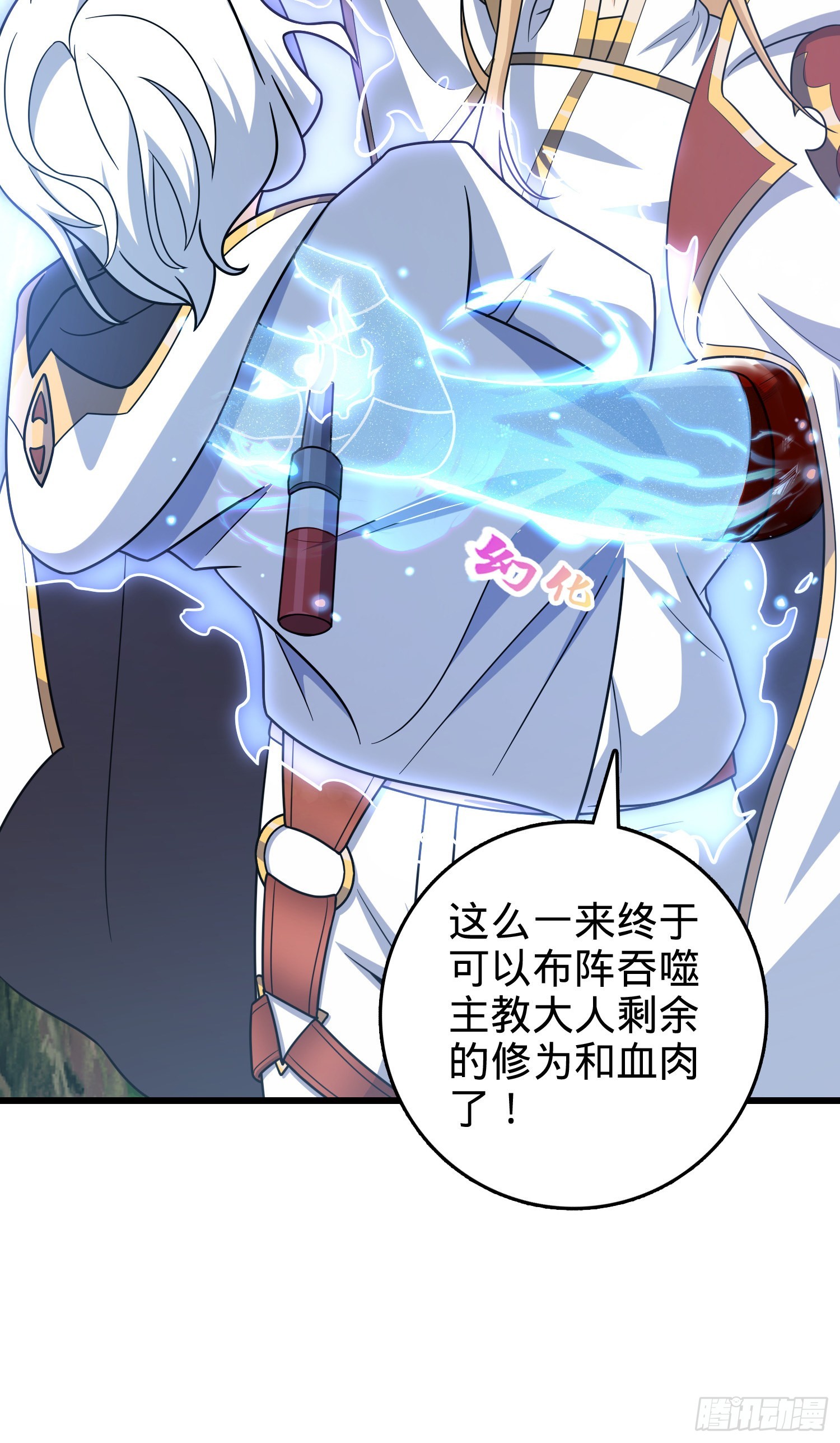 500 聂廷的去向54