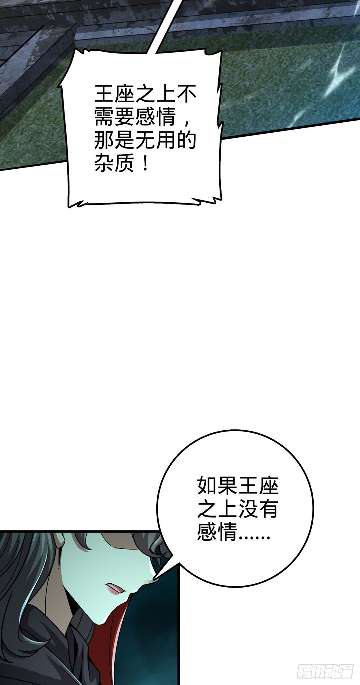 382 傀儡师之主47