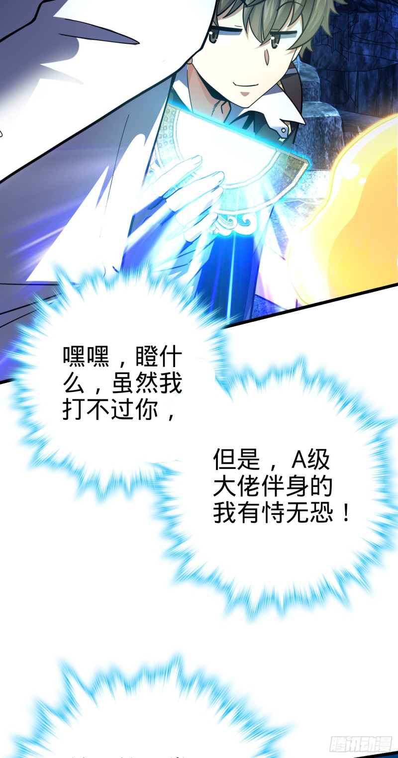 173 靠山李弦一20