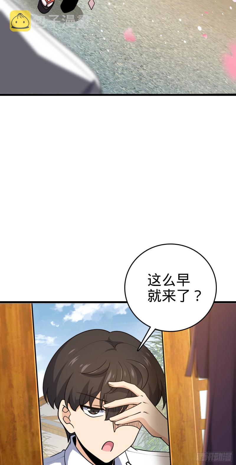 218 武馆活广告33