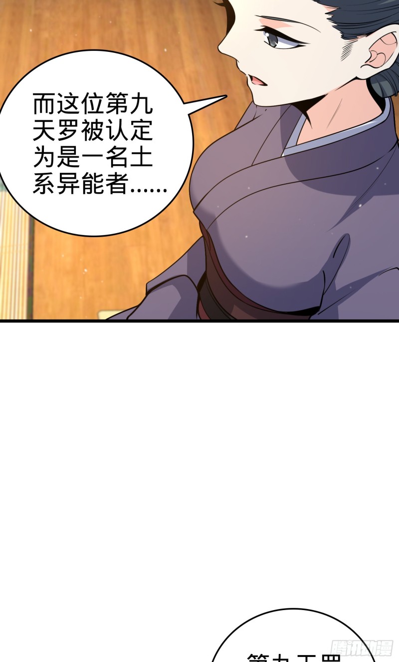 225 明晚家里没人50