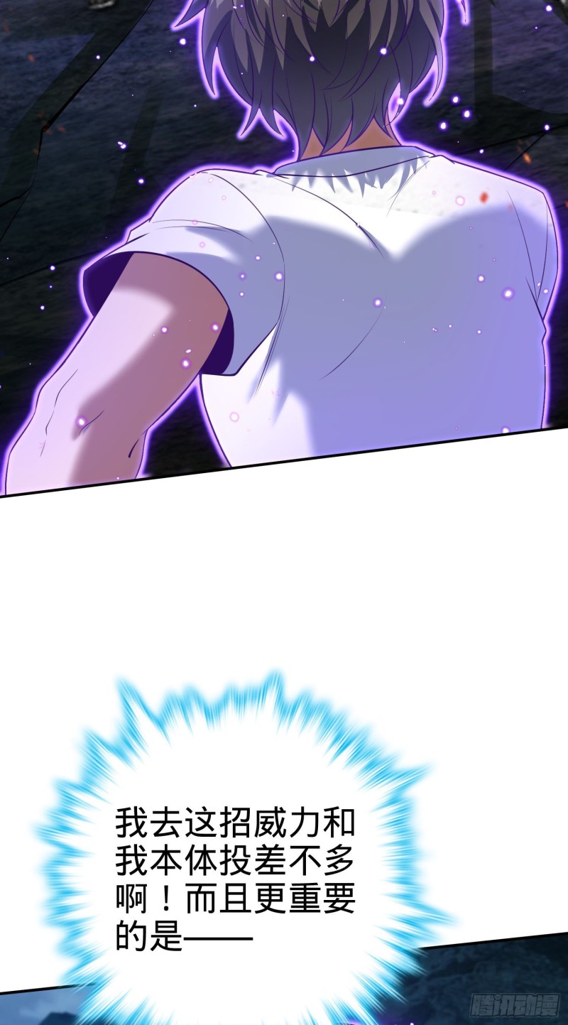 177 双生功法44