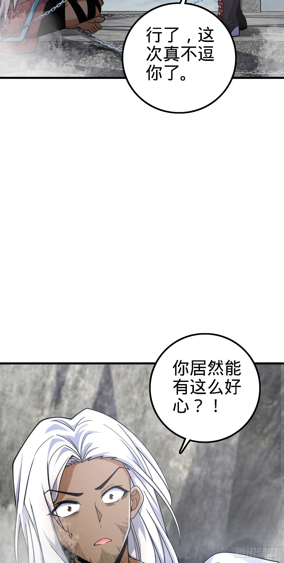385 戏精32