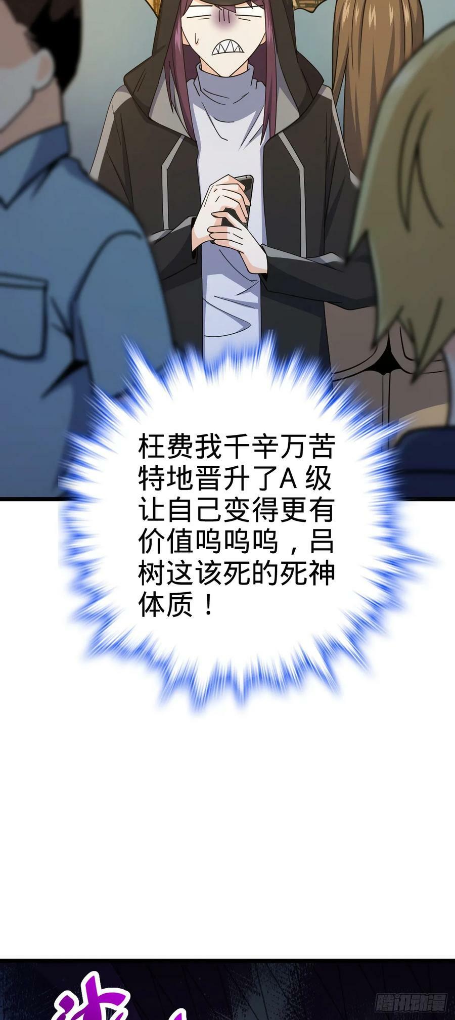 691 文府往事53