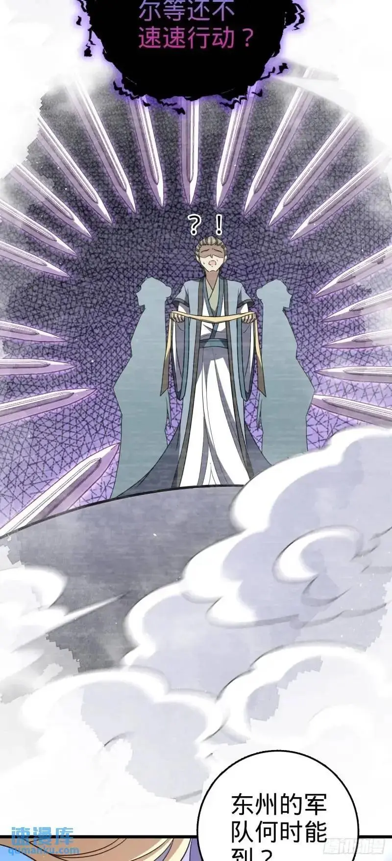 851 北州之变32