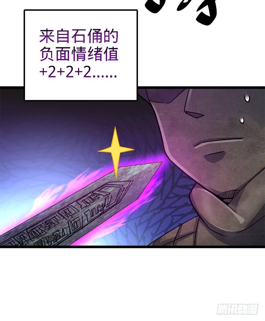 46 联手制敌70