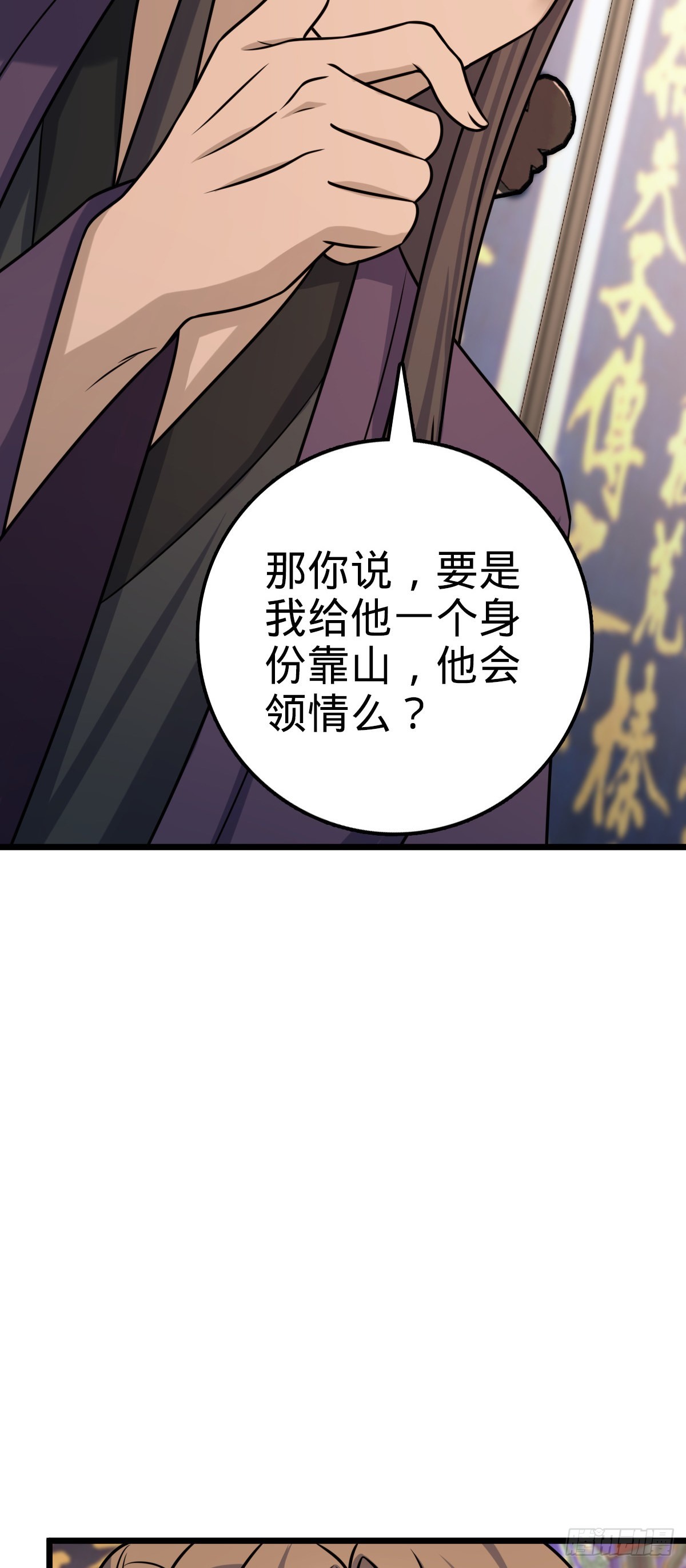 585 琉璃巷老吕家64