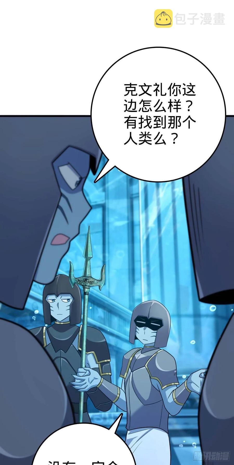 308 一秒崩人设25