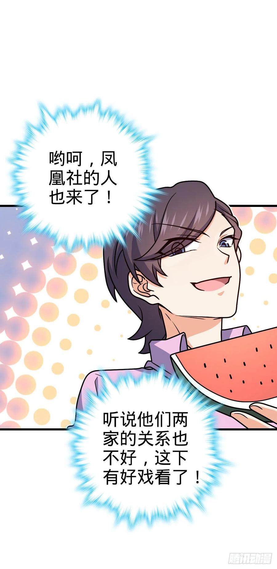 323 第七颗星辰，点亮！7