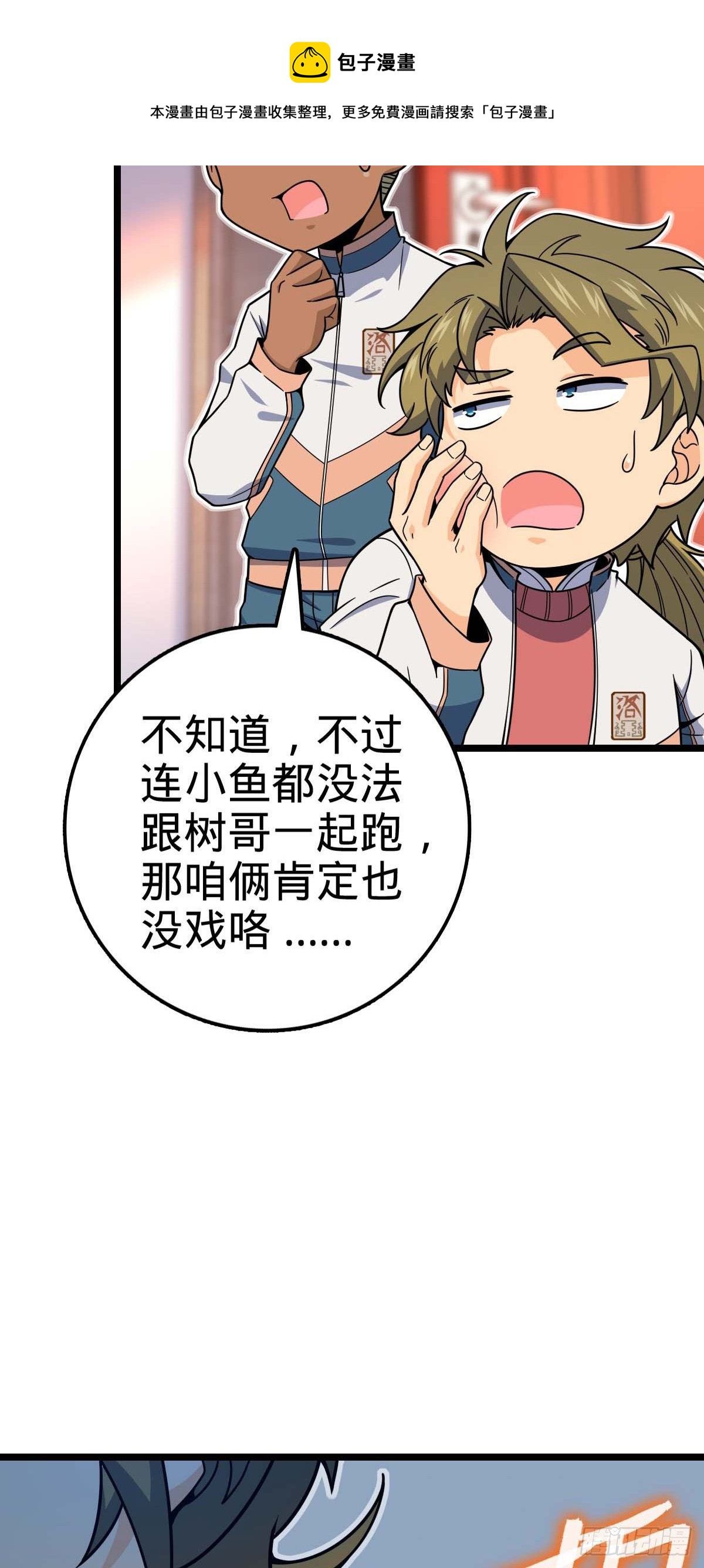 445 走进黑暗32