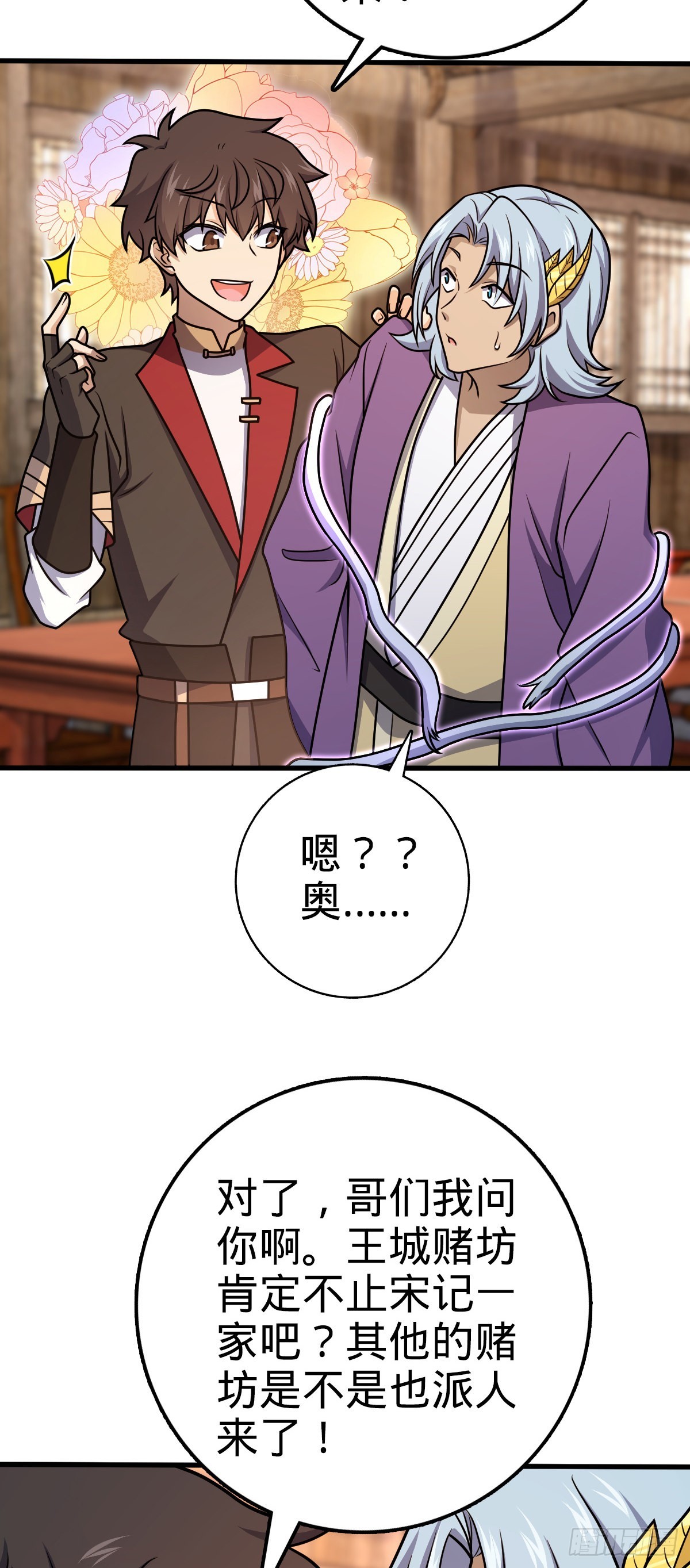 577 联手坐庄4