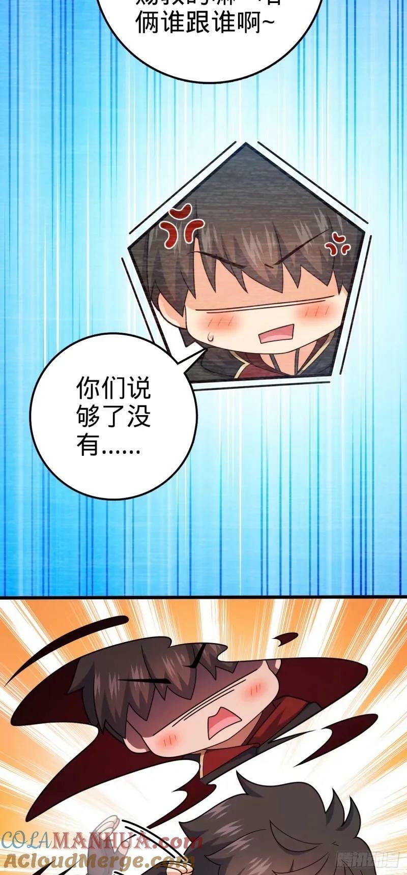 733 北欧神主！12