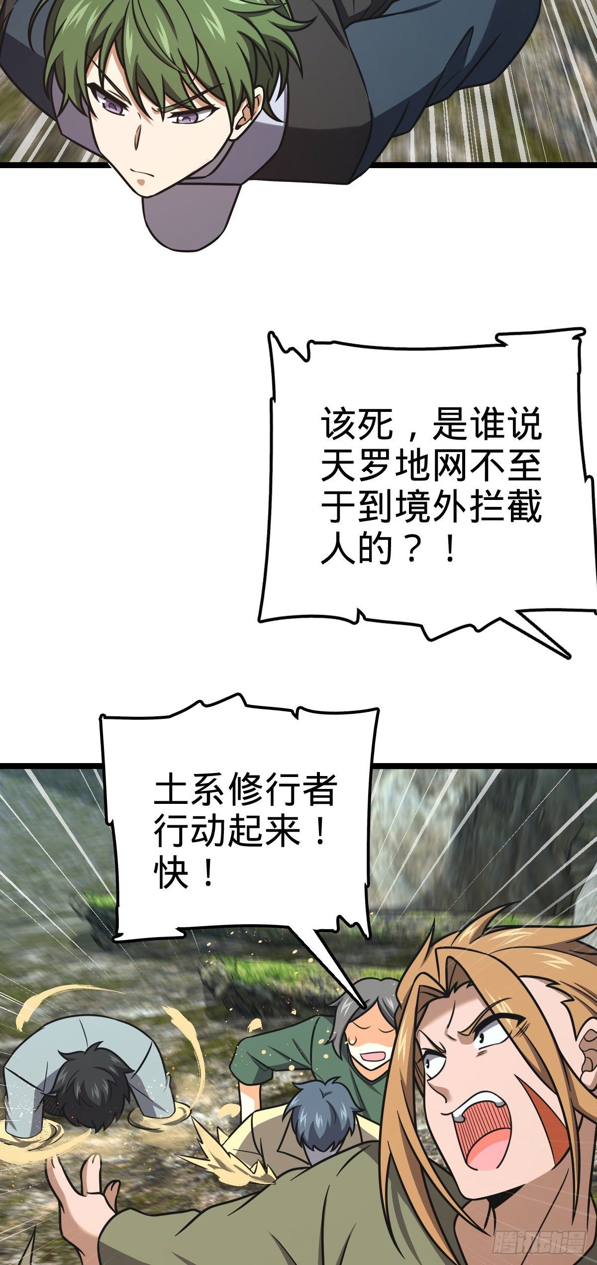 438 A级以下第一人38