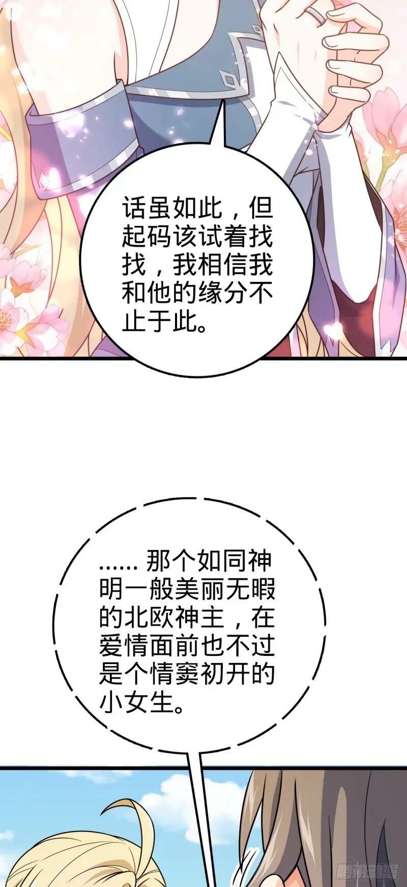 734 禁地探秘5