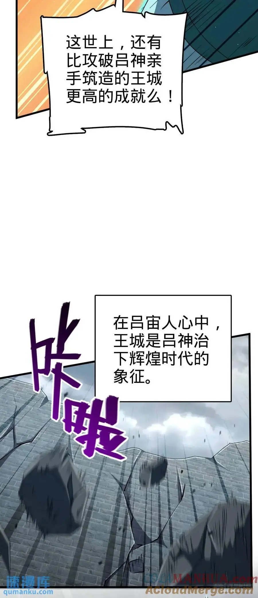 863 聚焦王城48