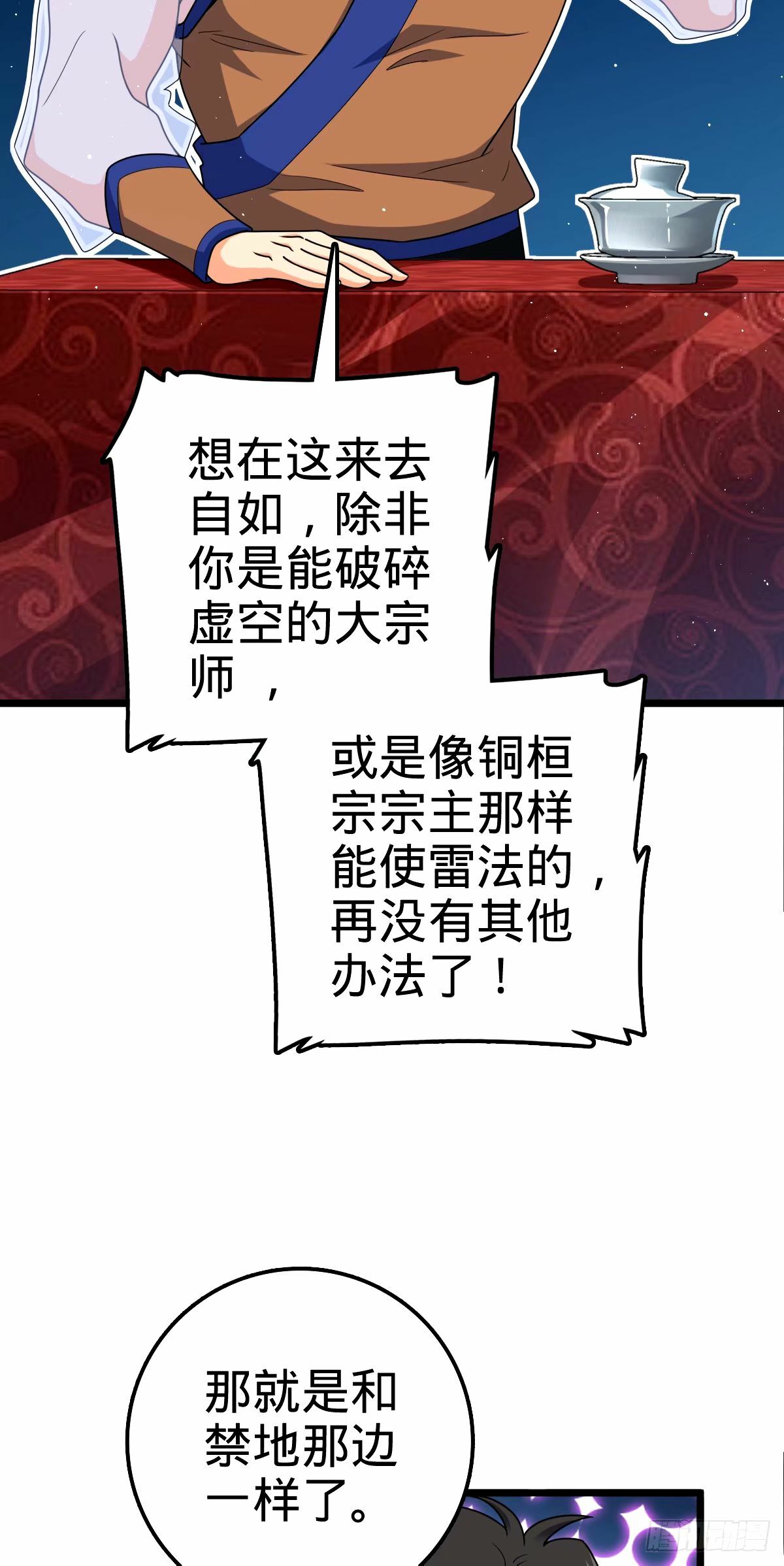 746 白色面具的区别反应14