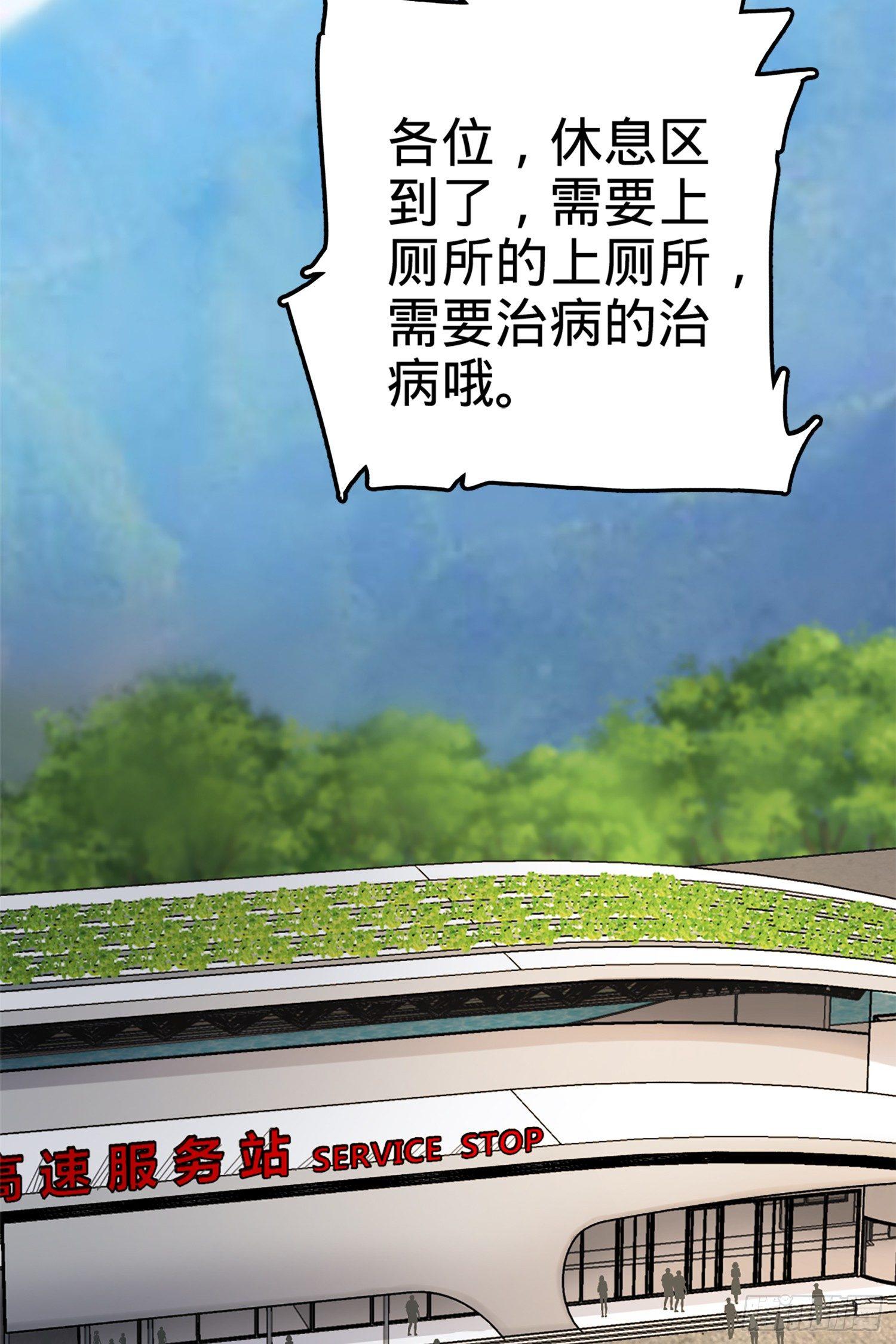 65 日月宝镜29