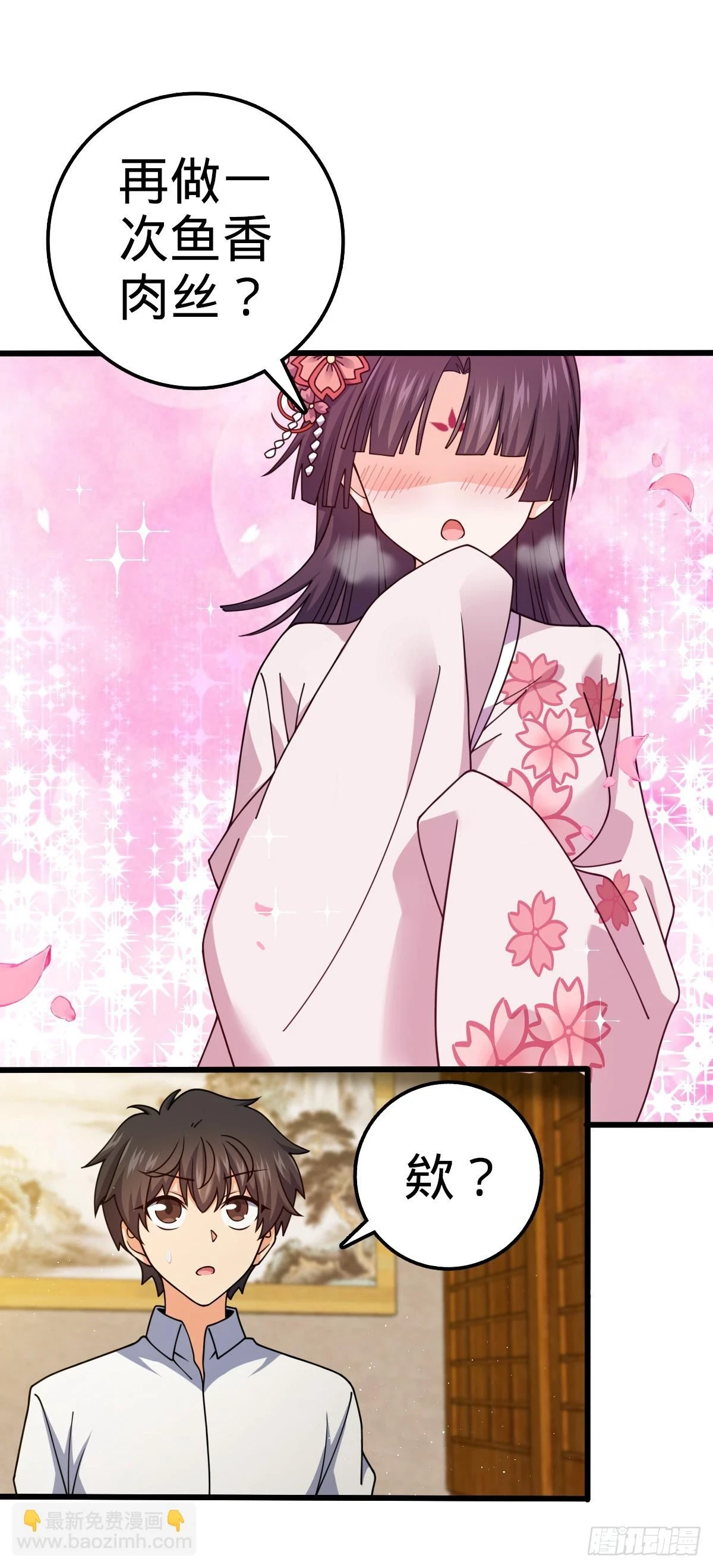 678 樱井的软肋9
