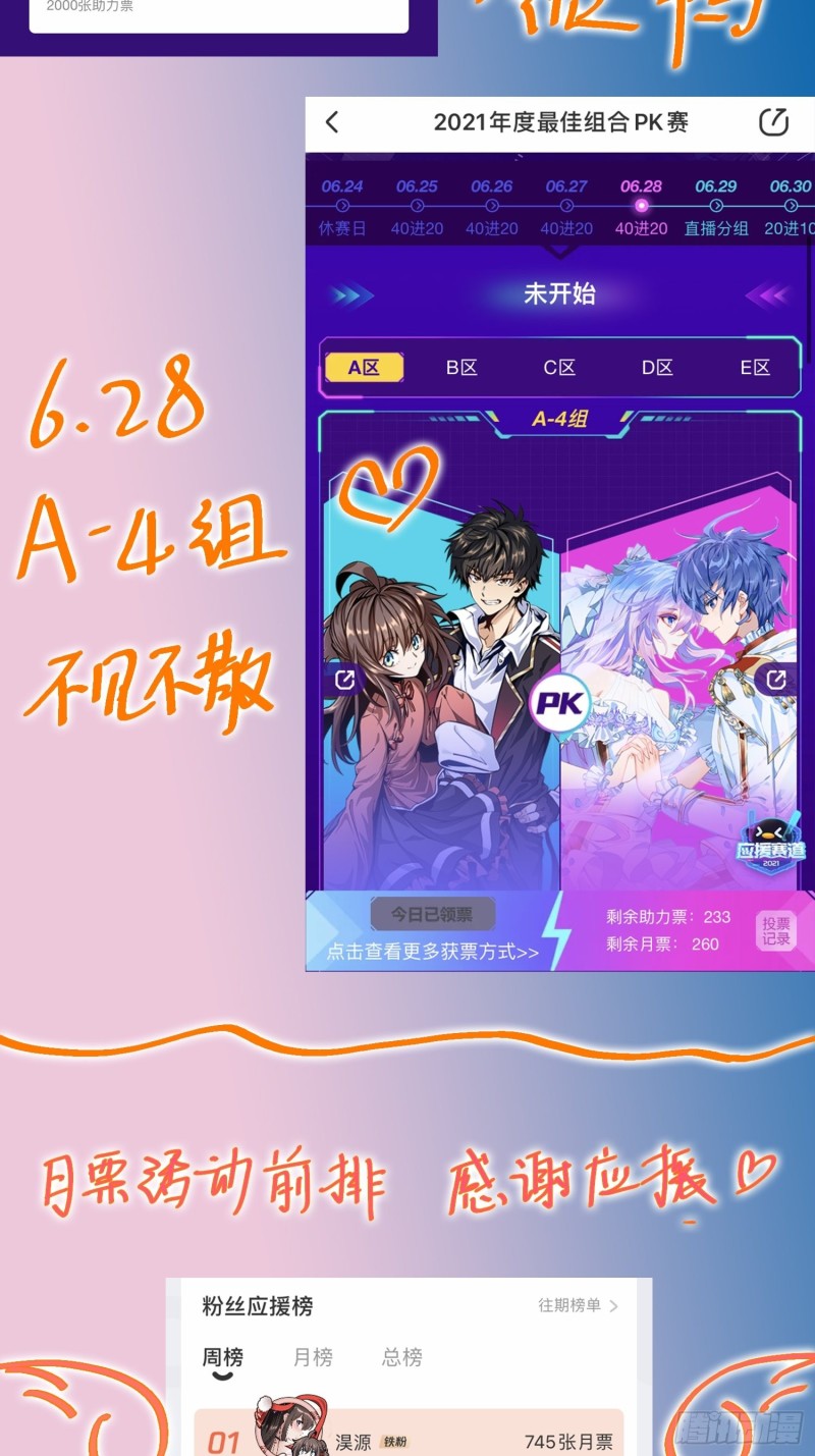 248 剑灵现81
