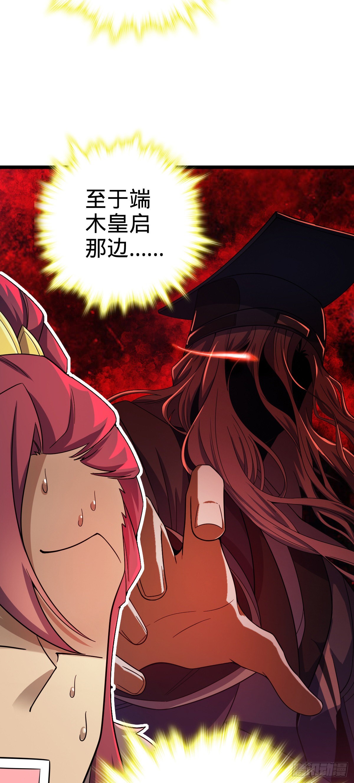 584 武卫军内心的真实呐喊13